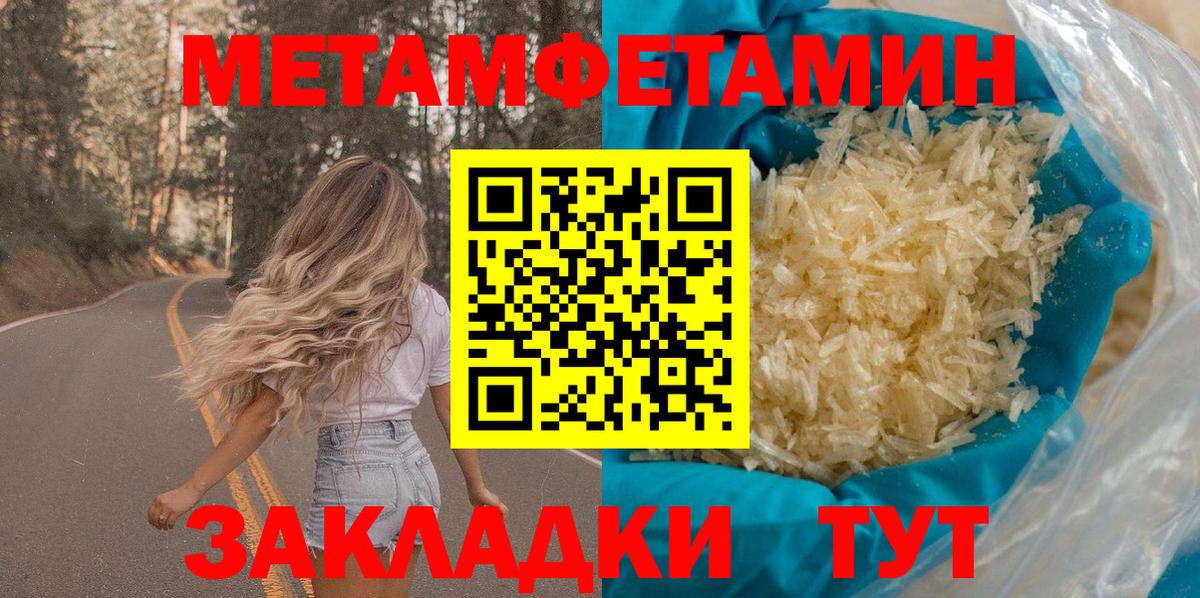 MEGA ссылки  Амфетамин 98%  АМФ  Вход с VPN  Домодедово 