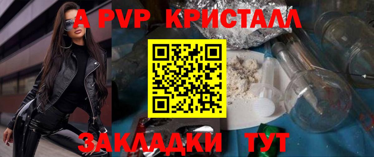 А ПВП СК КРИС Домодедово