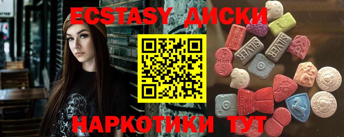 Домодедово  Экстази louis Vuitton  Ecstasy  Ecstasy 280 MDMA  Вход с VPN 