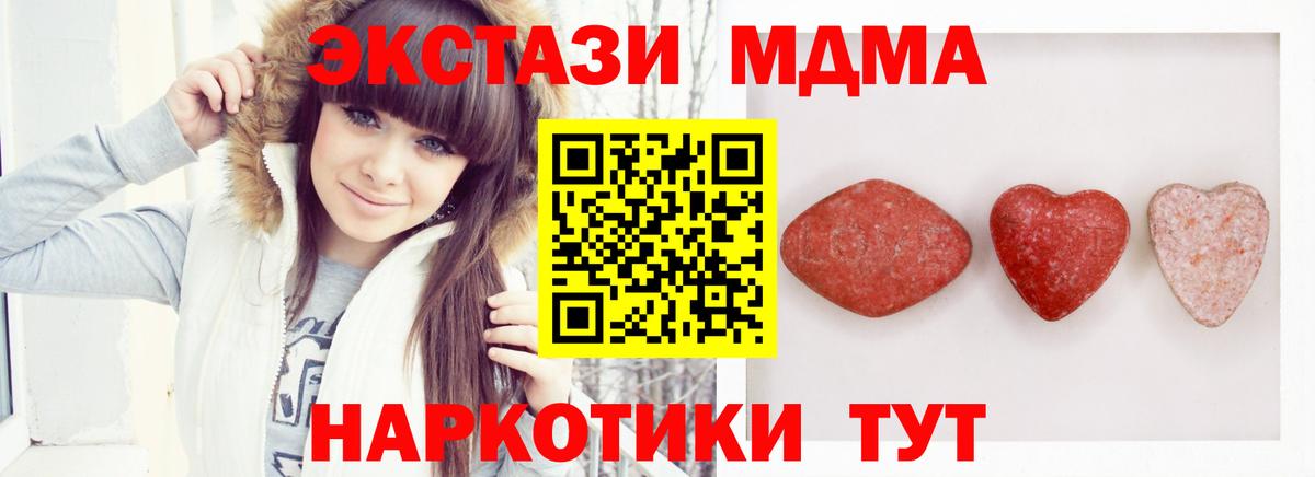 Экстази TESLA Домодедово