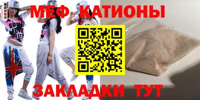 спайс Малоярославец