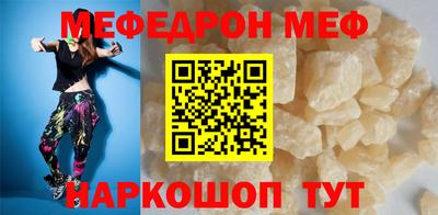 мяу мяу мука Мариинск