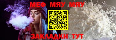 спайс Малоярославец