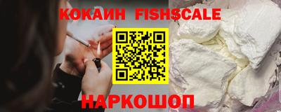 спайс Малоярославец