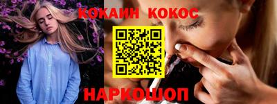 спайс Малоярославец