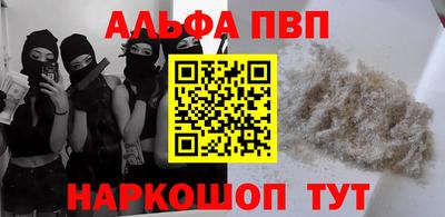 2c-b Малгобек