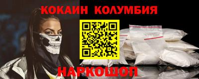 мяу мяу мука Мариинск