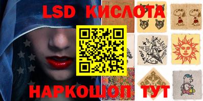 спайс Малоярославец