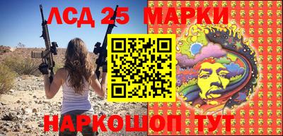 спайс Малоярославец