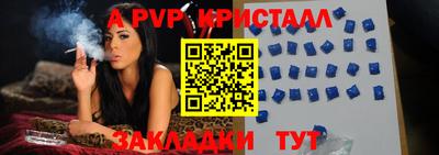 мяу мяу мука Мариинск