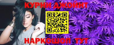 спайс Малоярославец