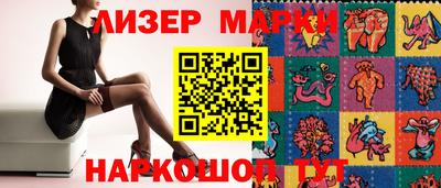 2c-b Малгобек