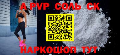 2c-b Малгобек