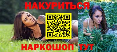 спайс Малоярославец