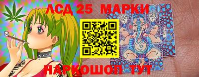 спайс Малоярославец