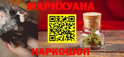 спайс Малоярославец
