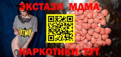 2c-b Малгобек