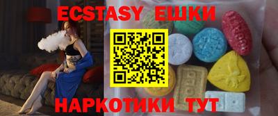 спайс Малоярославец