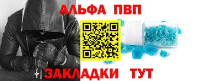 мяу мяу мука Мариинск