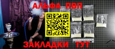 мяу мяу мука Мариинск