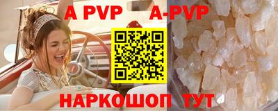 спайс Малоярославец