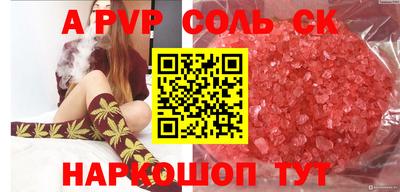 2c-b Малгобек
