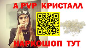 спайс Малоярославец