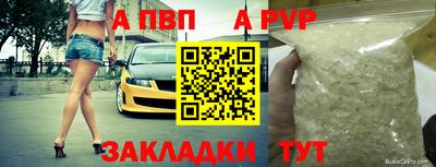 мяу мяу мука Мариинск