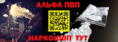 2c-b Малгобек