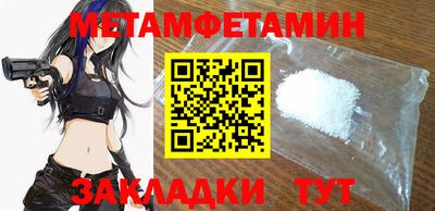 2c-b Малгобек