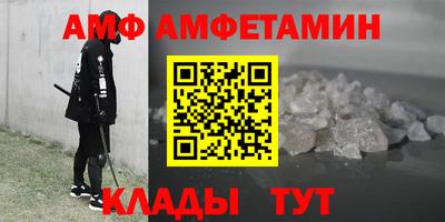 мяу мяу мука Мариинск