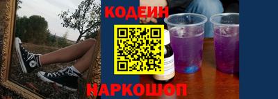 спайс Малоярославец