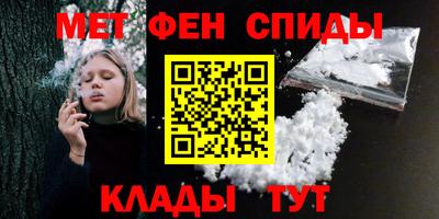 2c-b Малгобек