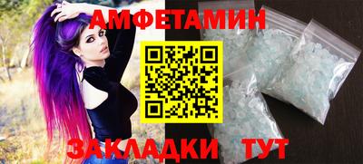 спайс Малоярославец