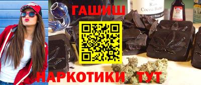 спайс Малоярославец