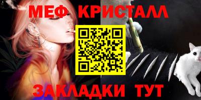 2c-b Малгобек