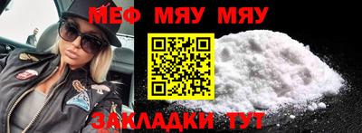 спайс Малоярославец