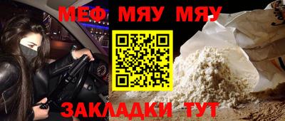 спайс Малоярославец