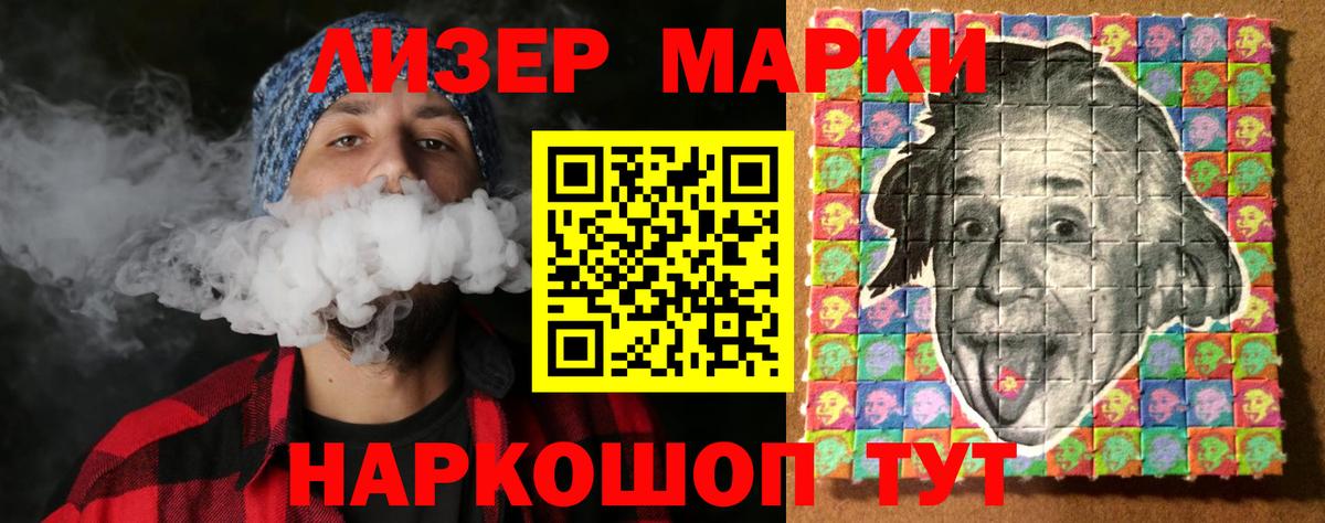 ЛСД экстази кислота Домодедово