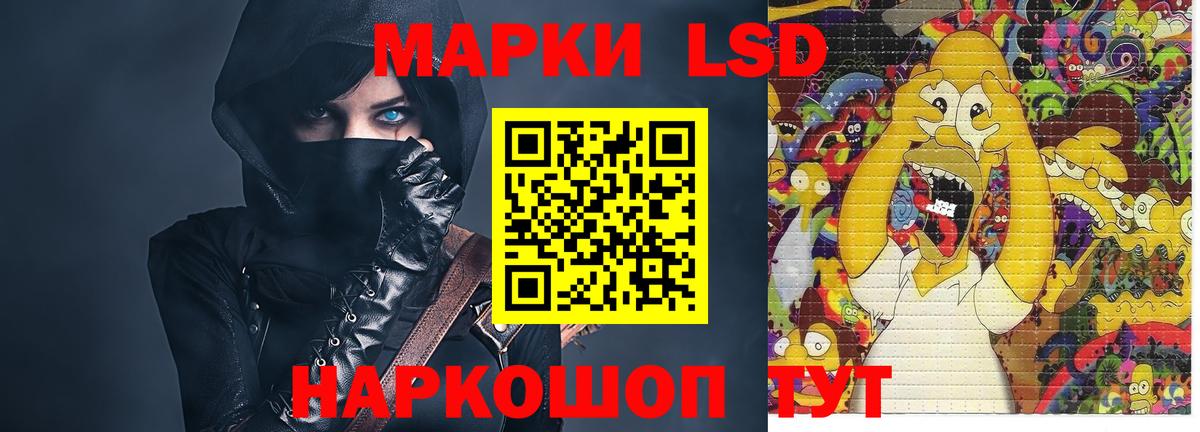 ЛСД экстази ecstasy  Вход с VPN  ЛСД экстази ecstasy  Домодедово 
