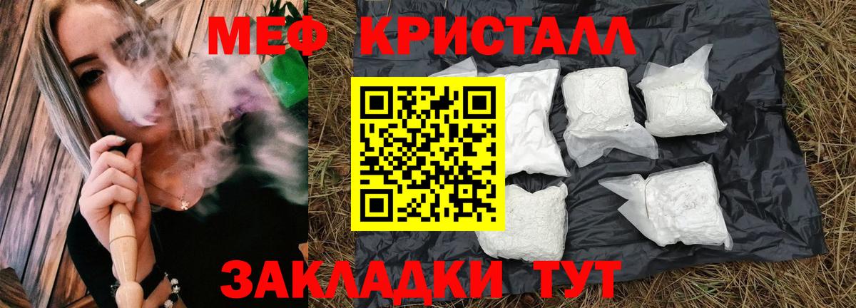 Меф  Вход с VPN  Домодедово  МЕФ VHQ 