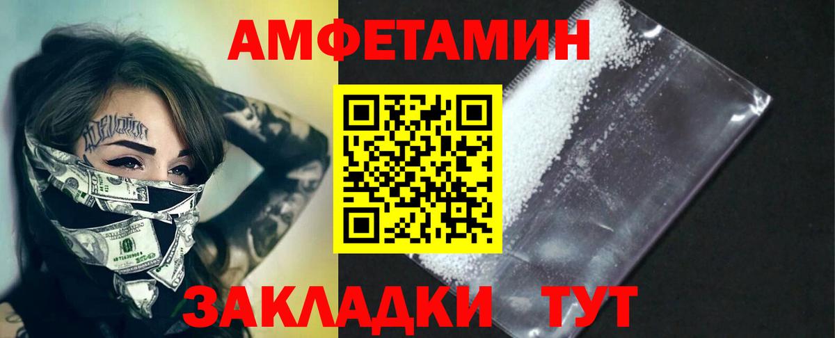 Первитин мет Домодедово