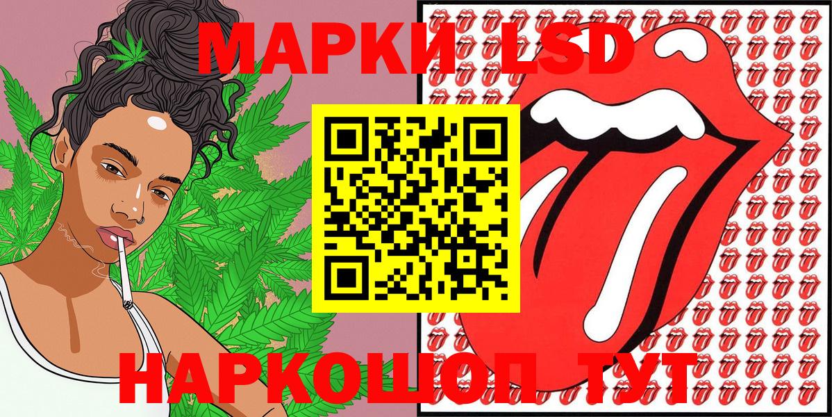 Наркотические марки 1,8мг  Вход с VPN  Наркотические марки 1,8мг  Домодедово 