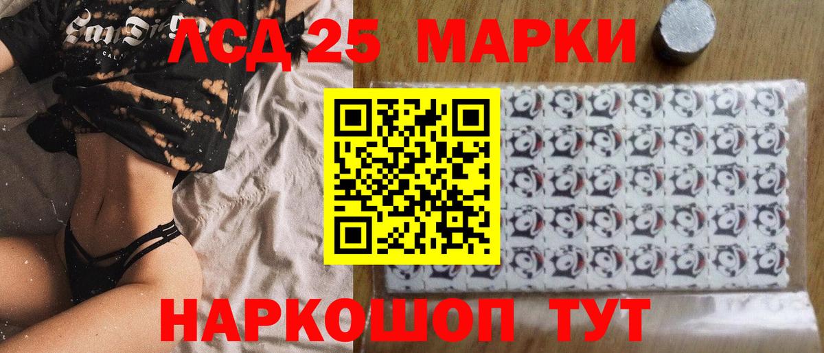 Канабис  КОКАИН  Меф кристаллы  ГАШИШ  МДМА  NBOMe  Домодедово  Вход с VPN 