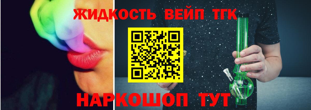 Мефедрон Домодедово